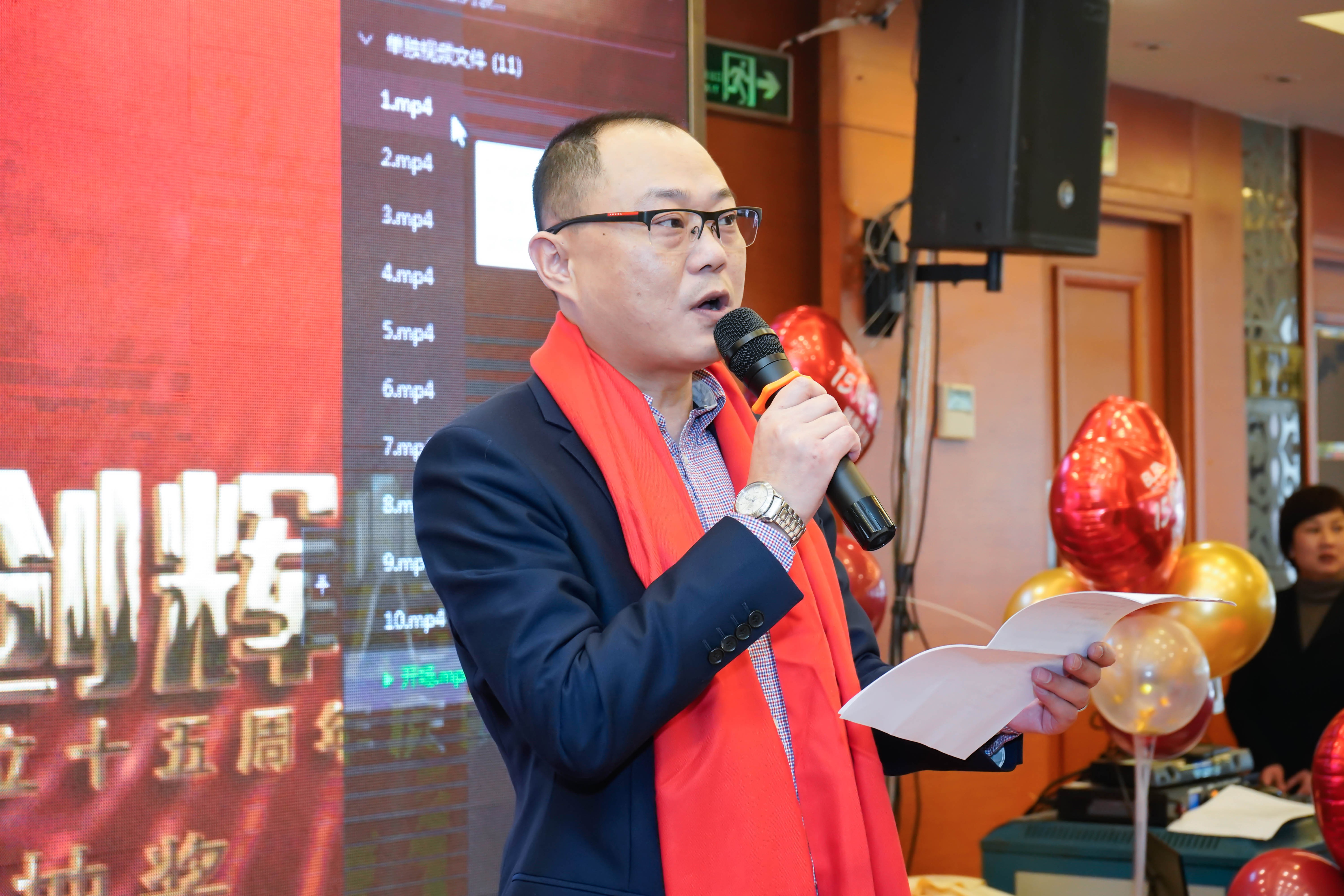 2019年公司年会暨博尔立公司成立十五周年庆典简报