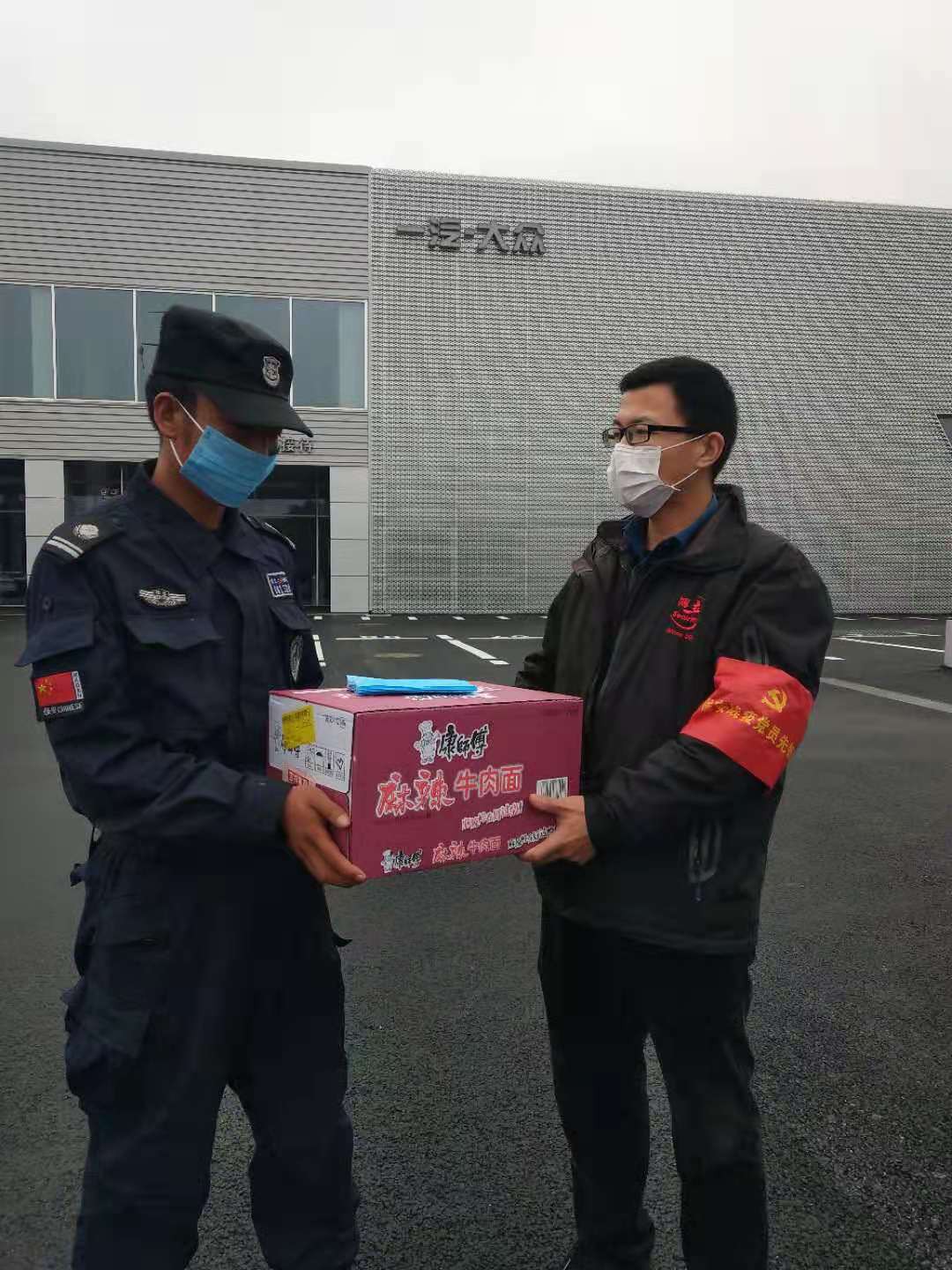 组织党员慰问保安队伍，疫情一线安抚复工客户！