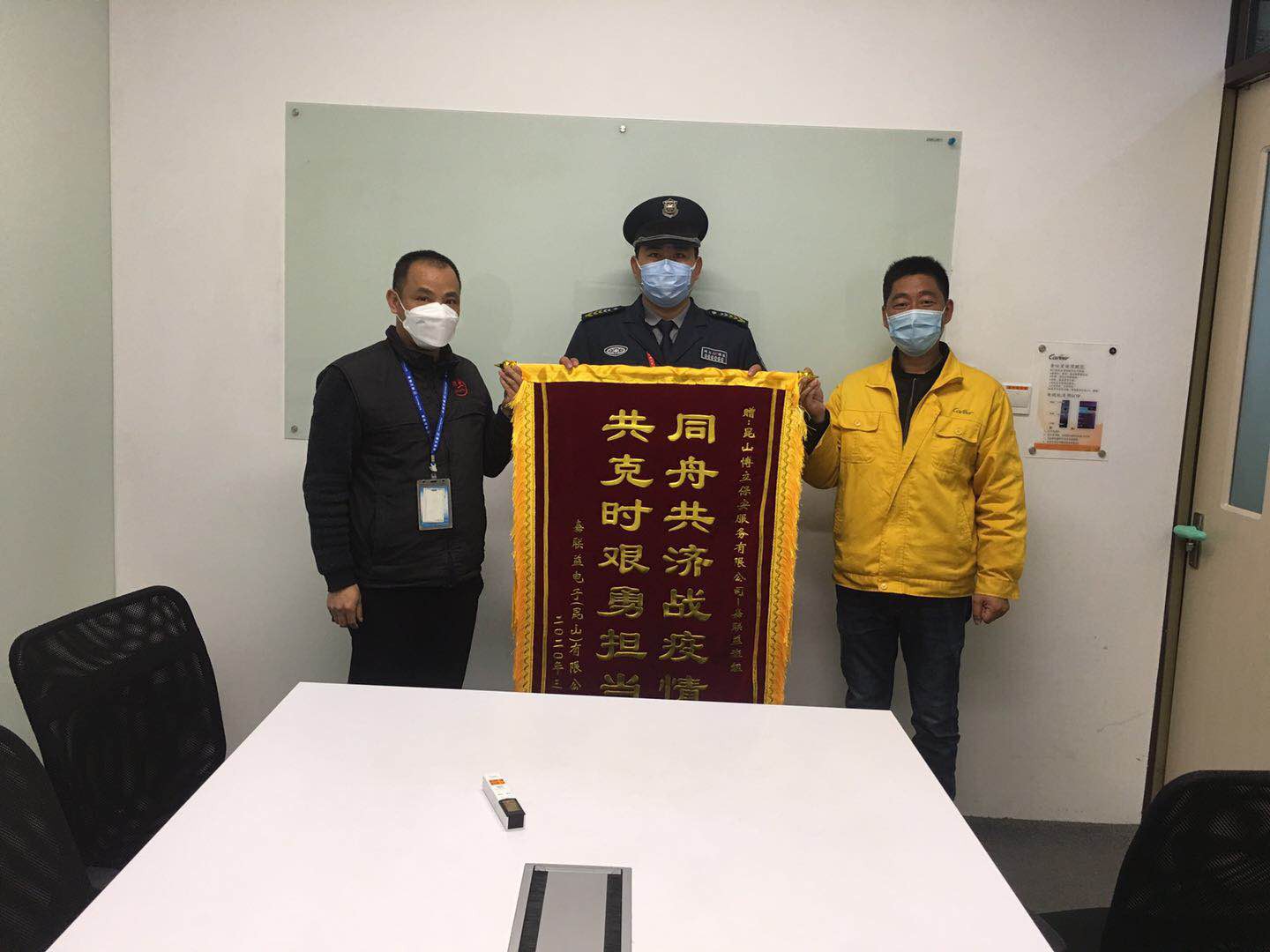 新冠病毒疫情不退，博尔立物业防控不止！