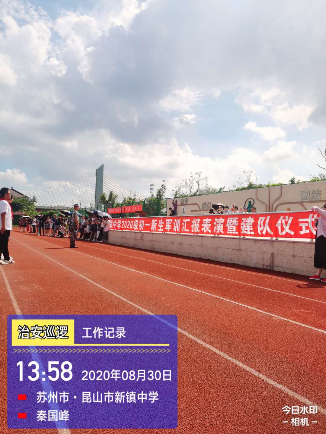 博尔立物业承担新镇中学1200名学生的军训任务！
